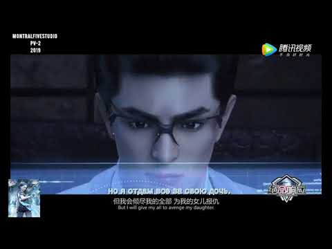 Трейлер PV (Montralfive TV Rus) Субтитры 