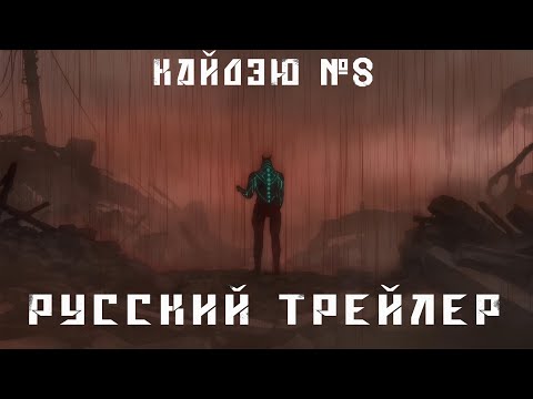 Трейлер PV1 (AniBoom) Озвучка