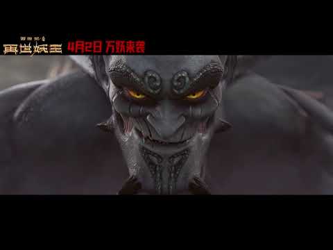 Трейлер PV2