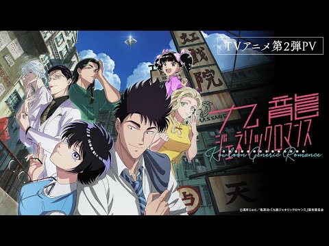 Трейлер PV2