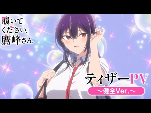 Трейлер Тизер Kenzen ver.