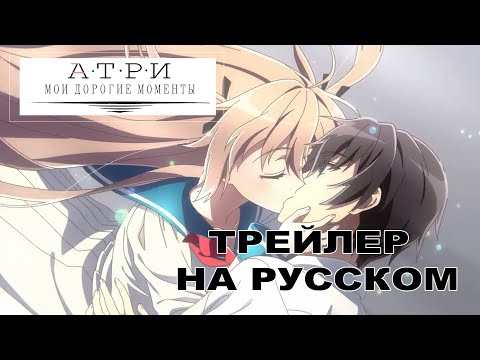 Трейлер PV1 (Shaman & Лизавета) Озвучка