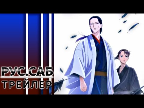 Трейлер PV2 (AniMeow) Субтитры