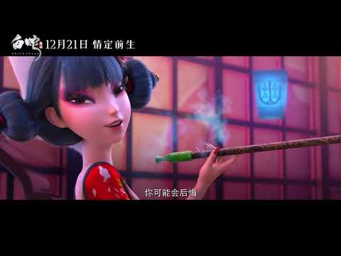 Трейлер First Trailer