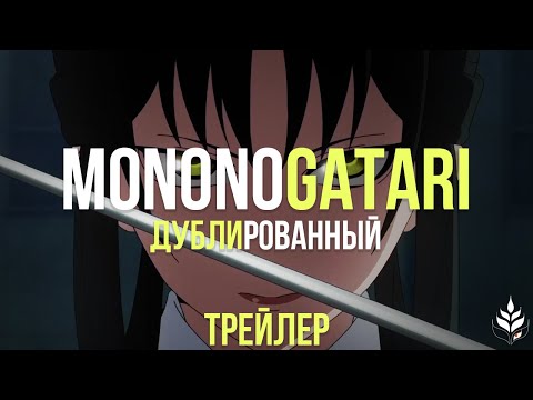 Трейлер PV1 (Inari Studio) Озвучка