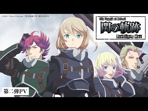 Трейлер PV2