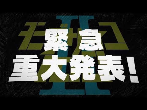 Трейлер 完全新作OVA制作決定!!!!!スぺシャルCM