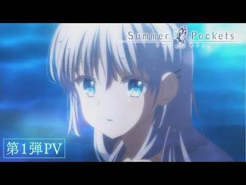 Трейлер PV1