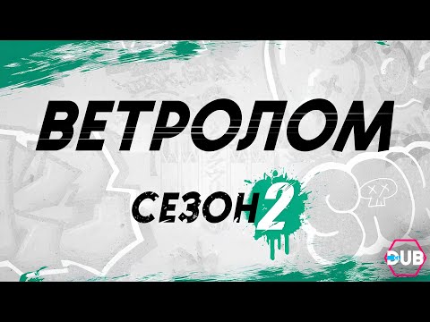 Трейлер PV1 (DubClub) Озвучка