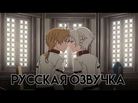 Трейлер PV2 (AniMovie) Озвучка