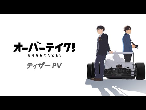 Трейлер Тизер