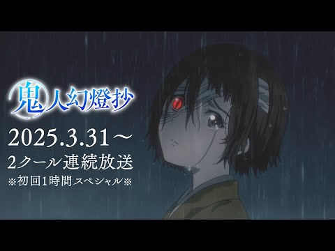 Трейлер PV1