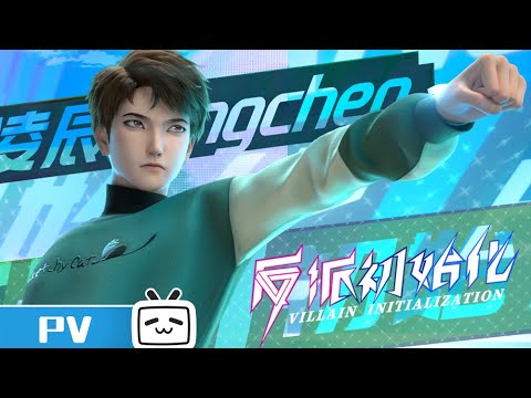 Трейлер Линь Чэнь