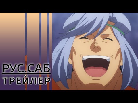 Трейлер PV1 (AniMeow) Субтитры