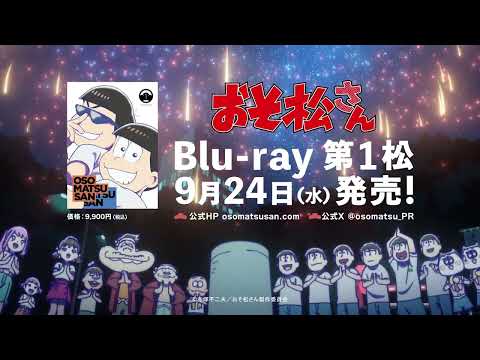 Трейлер Blu-ray
