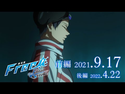 Трейлер Тизер 2
