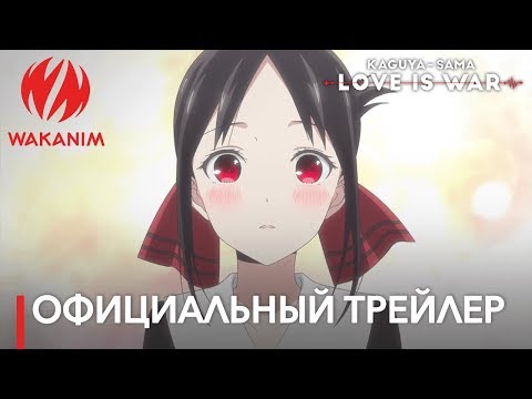 Трейлер PV1 (Wakanim) Субтитры