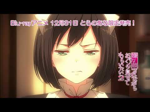 Трейлер PV「第1話 伊東ちとせ(メイド)編」