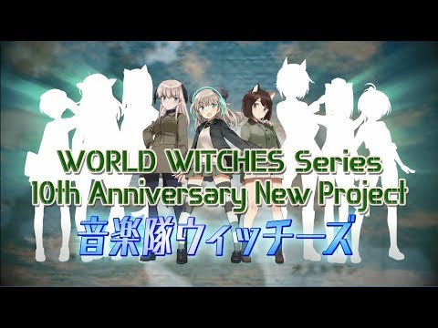 Трейлер 特報PV