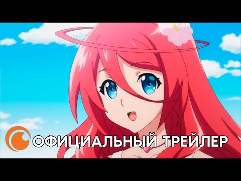 Трейлер PV1 (Crunchyroll) Субтитры