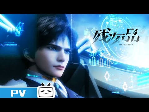 Трейлер PV2