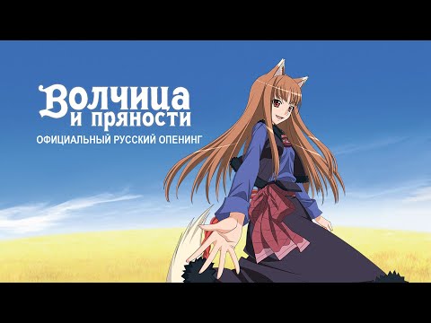 Трейлер Reanimedia: Официальный опенинг