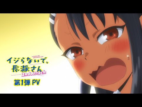 Трейлер PV1