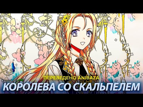 Трейлер Тизер (AniBaza) Субтитры