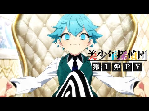 Трейлер PV1