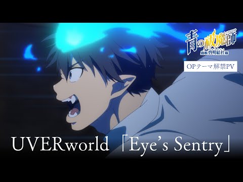 Трейлер PV1 OP ver.