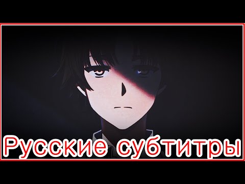 Трейлер Тизер (AniBreeze) Субтитры