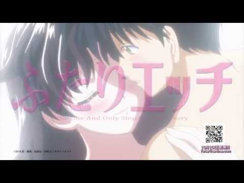 Трейлер Futari Ecchi (2014) PV