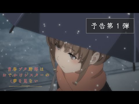 Трейлер PV1