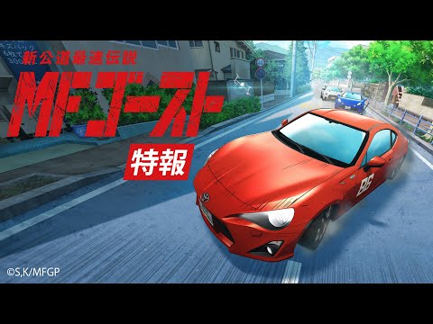 Трейлер PV1