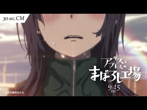Трейлер CM1 30s ver.