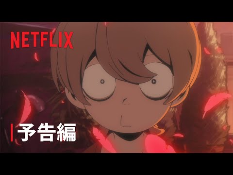 Трейлер PV1