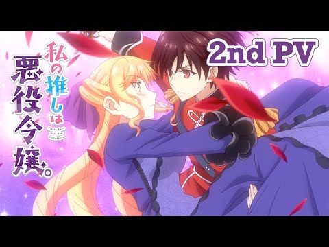 Трейлер PV2