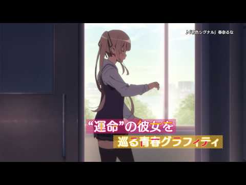 Трейлер CM ver. A