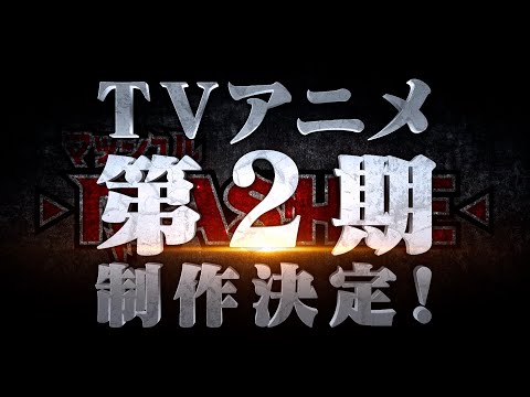 Трейлер Анонс