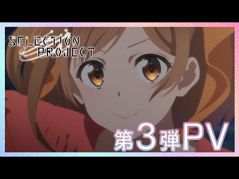 Трейлер PV3