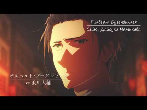 Трейлер PV3 (2nd Division) Озвучка