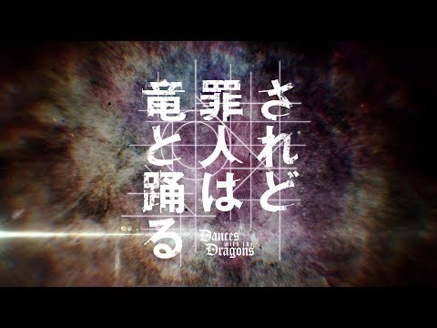 Трейлер PV3