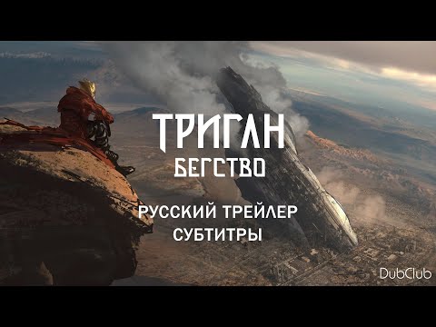 Трейлер PV1 (DubClub) Субтитры